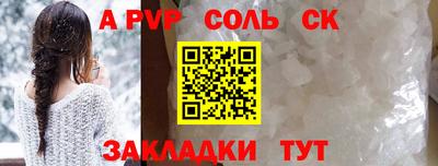 COCAINE Ефремов