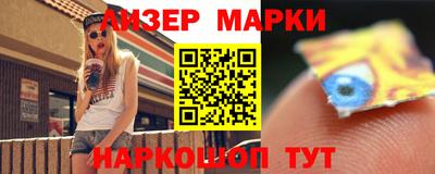 дурь Железноводск