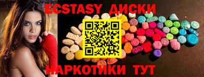 дурь Железноводск