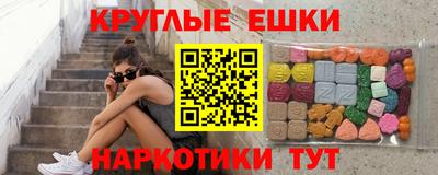 первитин Железногорск