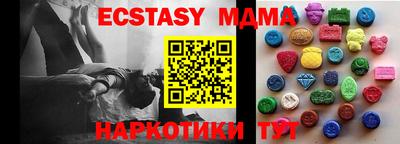 дурь Железноводск