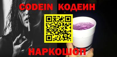 COCAINE Ефремов