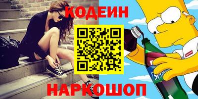 дурь Железноводск