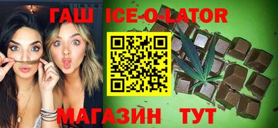 дурь Железноводск