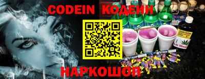 первитин Железногорск