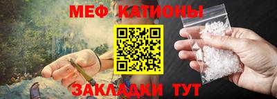 дурь Железноводск