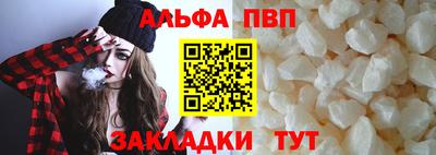 первитин Железногорск