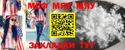 дурь Железноводск