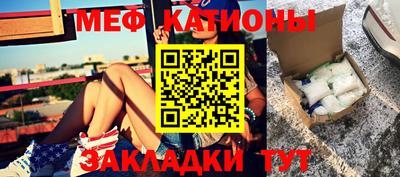 дурь Железноводск
