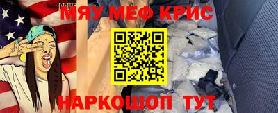 первитин Железногорск