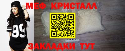 первитин Железногорск