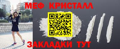 дурь Железноводск