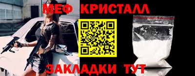 дурь Железноводск