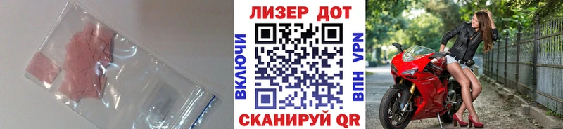 как найти   Карабулак  LSD-25 экстази кислота 