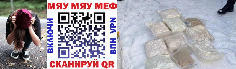 MEGA что такое Карабулак Меф 4 MMC