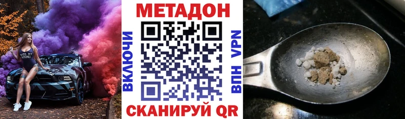Метадон белоснежный  блэк спрут tor  Карабулак 