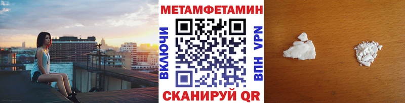 Метамфетамин Декстрометамфетамин 99.9%  магазин продажи   Карабулак 