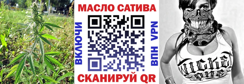 Дистиллят ТГК THC oil Карабулак