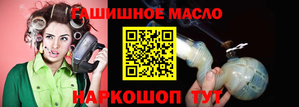 Карабулак  ТГК вейп  хочу   Вход с VPN 