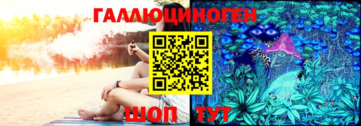 Карабулак  Галлюциногенные грибы мухоморы  Вход с VPN 